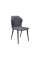 Стул Atlantis Dark Grey