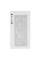 Корпус DEEPCOOL CH510 WH [R-CH510-WHNNE1-G-1] белый