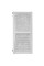Корпус RAIJINTEK SILENOS MS PRO [0R20B00207] белый