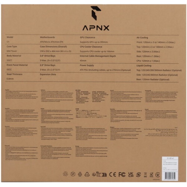Корпус APNX Creator C1 [APCM-CR01043.C1] фиолетовый