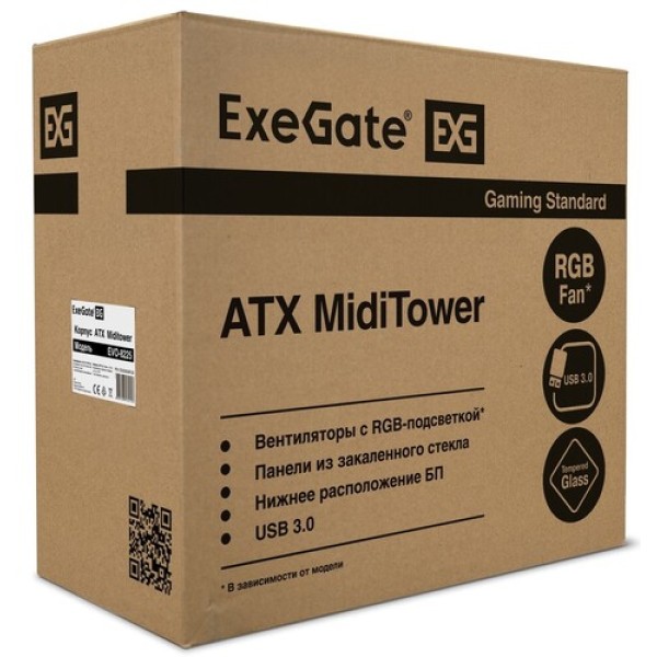 Корпус ExeGate EVO-8225-NPX700 [EX293016RUS] черный