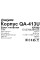 Корпус ExeGate QA-413U-XP500 [EX278428RUS] черный
