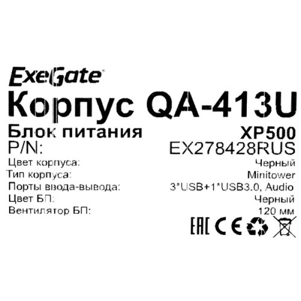 Корпус ExeGate QA-413U-XP500 [EX278428RUS] черный
