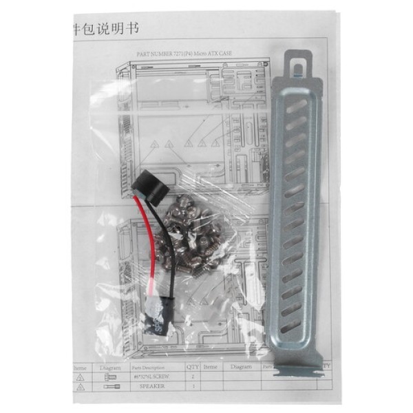 Корпус LinkWorld 727-21 черный