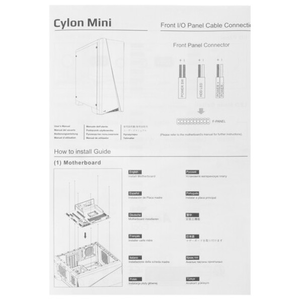 Корпус AeroCool Cylon Mini [4718009159266] белый