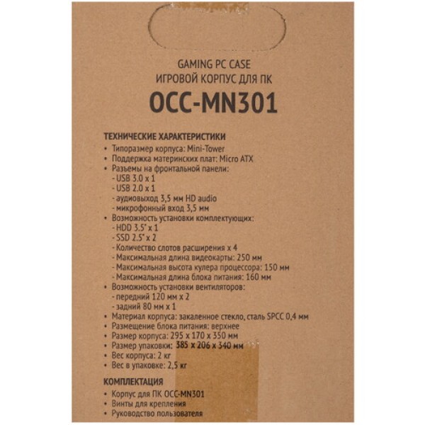 Корпус Оклик OCC-MN301 черный
