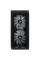 Корпус Thermaltake View 300 MX [CA-1P6-00M1WN-00] черный