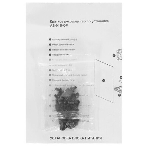 Корпус Chieftec Elox [AS-01B-OP] черный