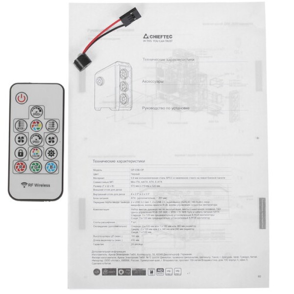 Корпус Chieftec STALLION 3 [GP-03B-OP] черный