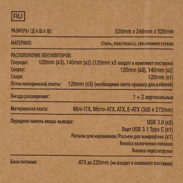 Корпус Corsair iCUE 5000X RGB [CC-9011212-WW] черный