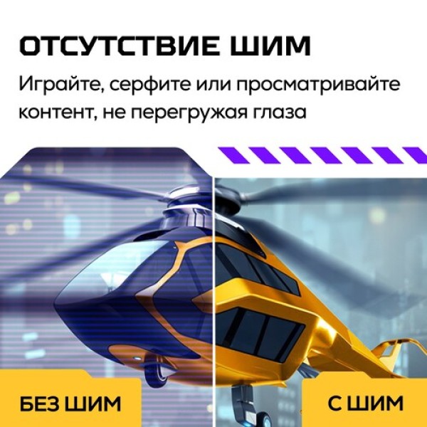 24.5" Монитор Machenike MCF25F200L-W белый