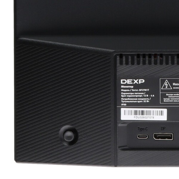 27" Монитор DEXP DF27N1T черный
