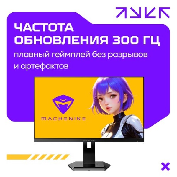 27" Монитор MACHENIKE MKQ27F300L черный