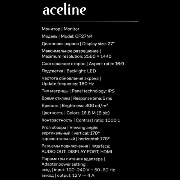 27" Монитор Aceline GS CF27N4 черный