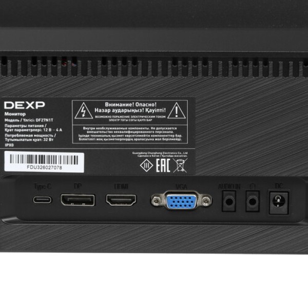 27" Монитор DEXP DF27N1T черный