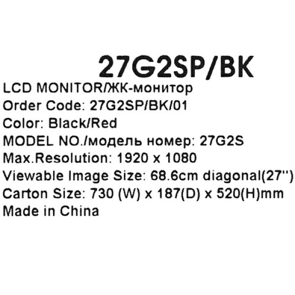 27" Монитор AOC 27G2SP черный
