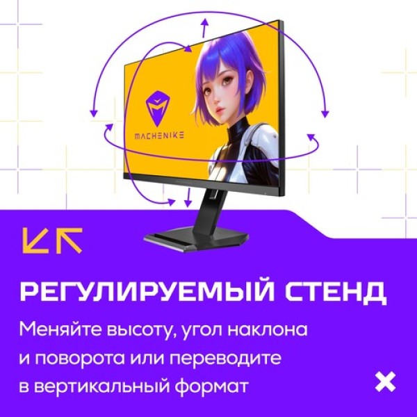 27" Монитор MACHENIKE MKQ27F300L черный