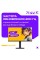 24.5" Монитор Machenike MCF25F200L-W белый