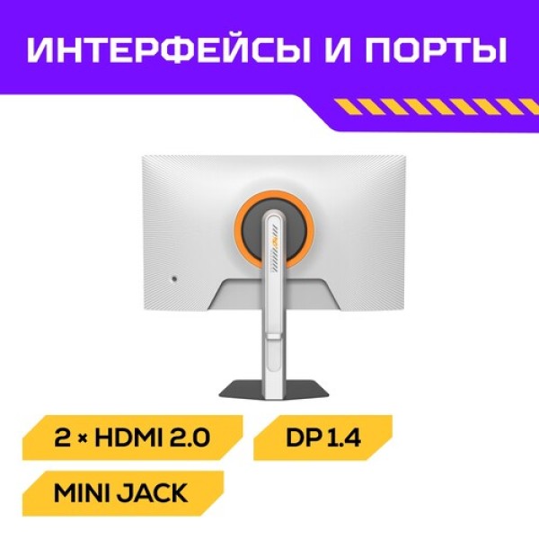 24.5" Монитор Machenike MCF25F200L-W белый