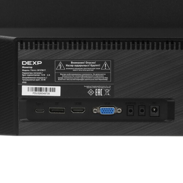 27" Монитор DEXP DF27N1T серебристый