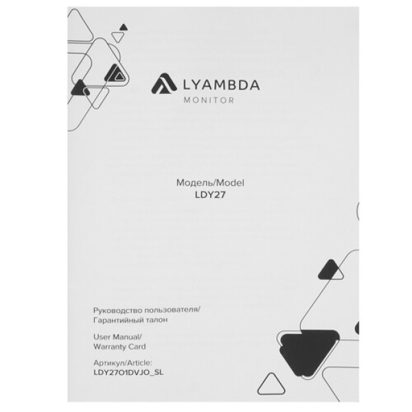 27" Монитор LYAMBDA LDY27O1DVJO серебристый