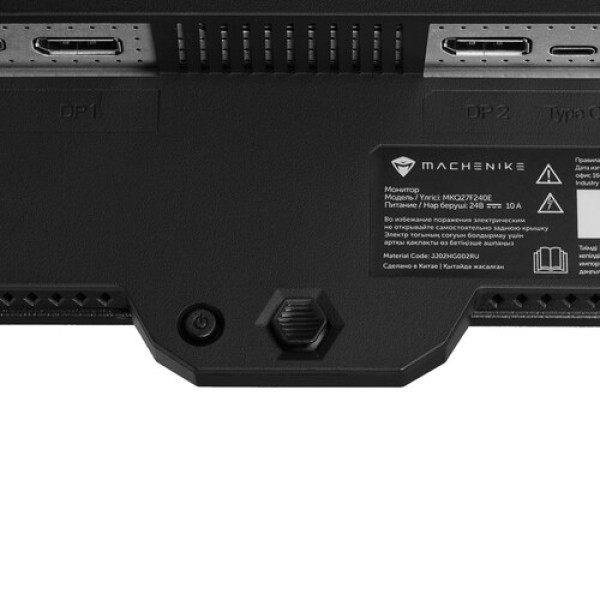 27" Монитор Machenike MKQ27F240E черный