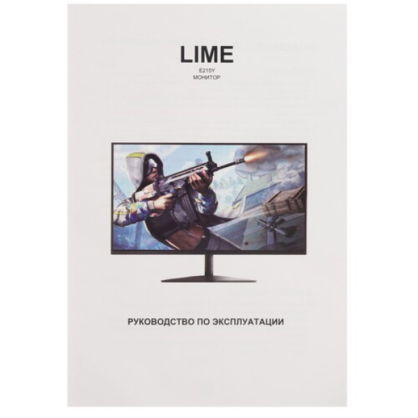 21.5" Монитор Lime E215Y черный