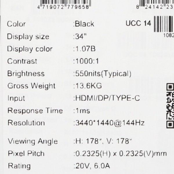 34" Монитор MSI Optix MPG341QR черный