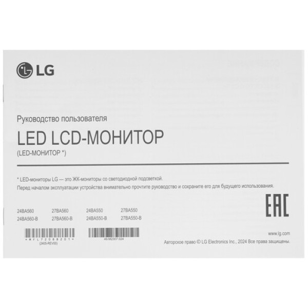 23.8" Монитор LG 24BA550-B черный