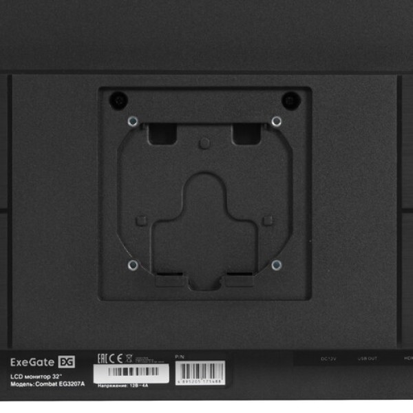 31.5" Монитор ExeGate Combat EG3207A черный