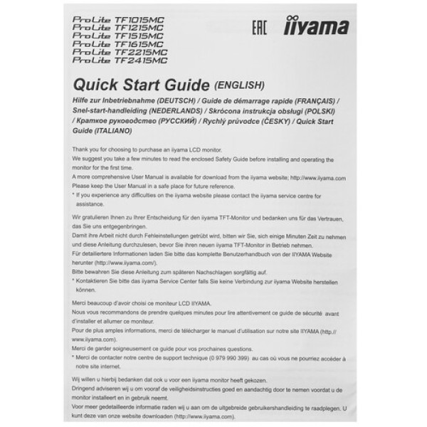 10.1" Монитор Iiyama ProLite TF1015MC-B2 черный