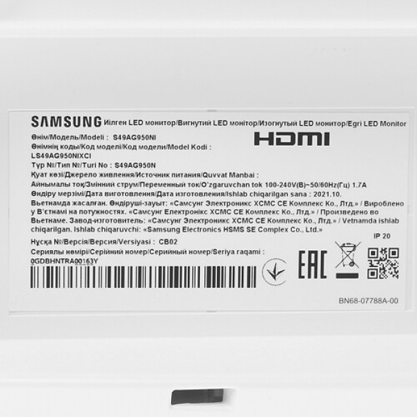 48.7" Монитор Samsung Odyssey Neo G9 S49AG950NI белый/черный