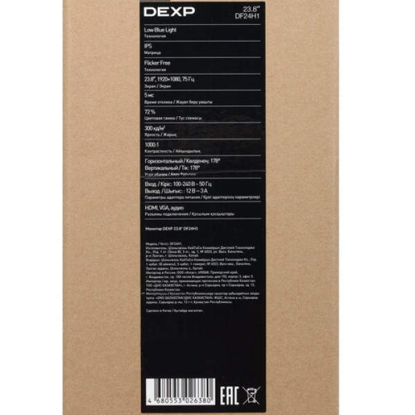 23.8" Монитор DEXP DF24H1 черный