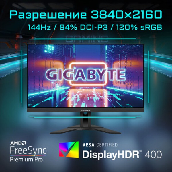 28" Монитор GIGABYTE M28U черный