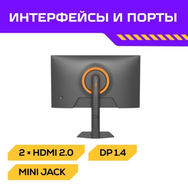 24.5" Монитор MACHENIKE MCF25F200L черный