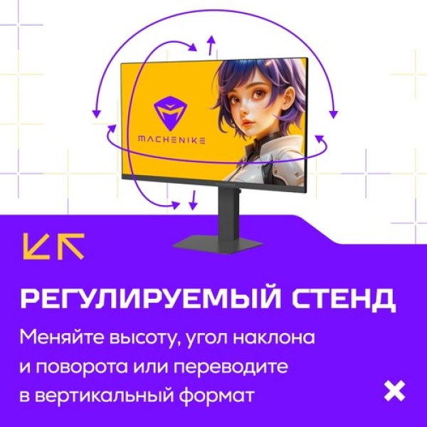 24.5" Монитор MACHENIKE MCF25F200L черный