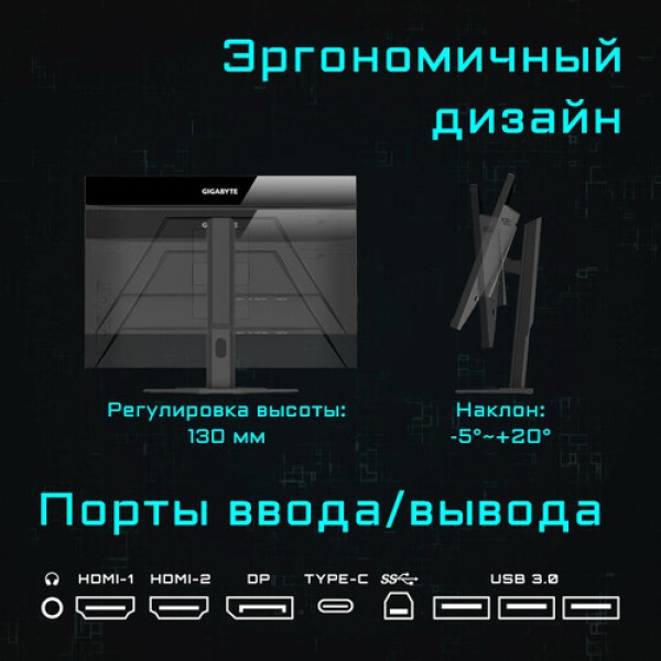 28" Монитор GIGABYTE M28U черный