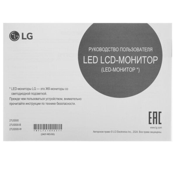 27" Монитор LG UltraFine 27US500-W белый