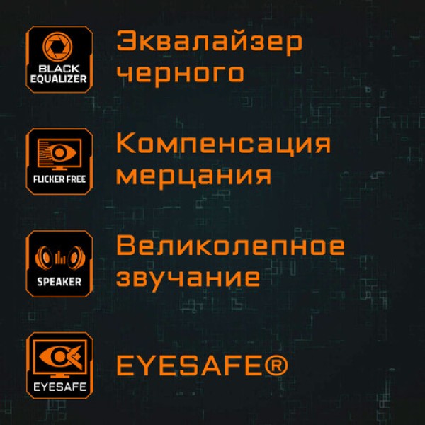 28" Монитор GIGABYTE M28U черный