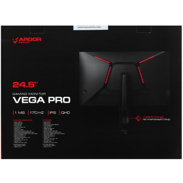 24.5" Монитор ARDOR GAMING VEGA PRO AQ25H1U черный