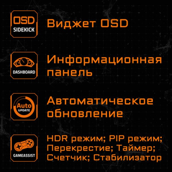 31.5" Монитор GIGABYTE M32UC черный