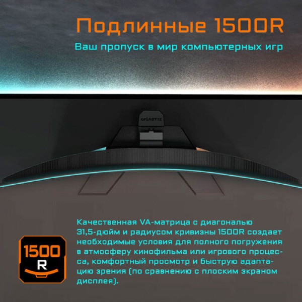 31.5" Монитор GIGABYTE M32UC черный