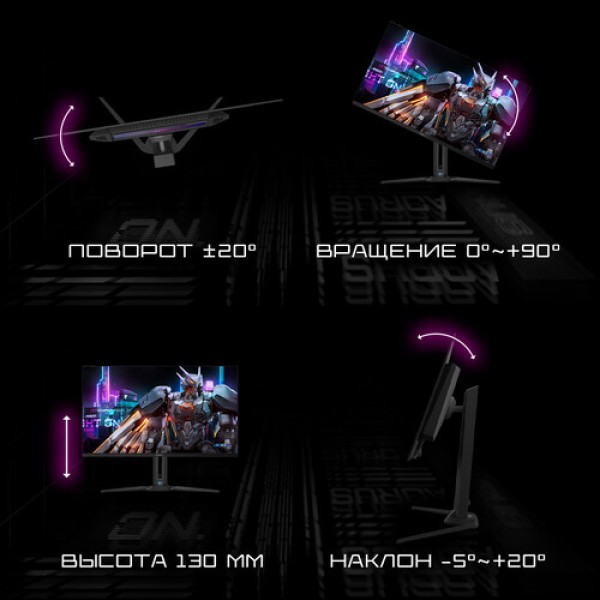 27" Монитор AORUS FO27Q3 EK черный
