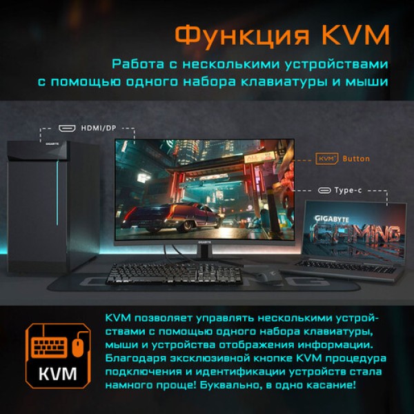 31.5" Монитор GIGABYTE M32UC черный