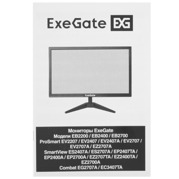 27" Монитор ExeGate SmartView ES2707A черный