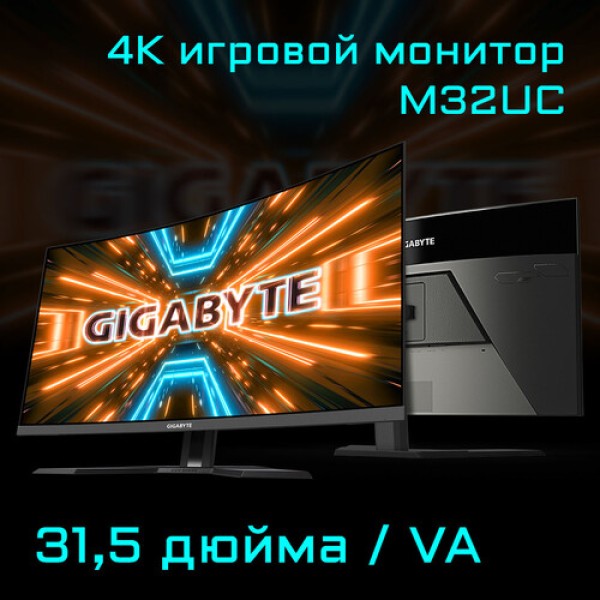 31.5" Монитор GIGABYTE M32UC черный