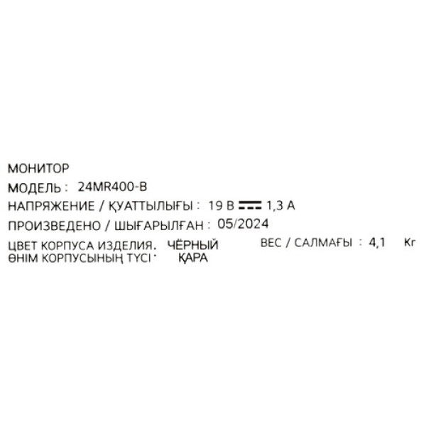 23.8" Монитор LG 24MR400-B черный