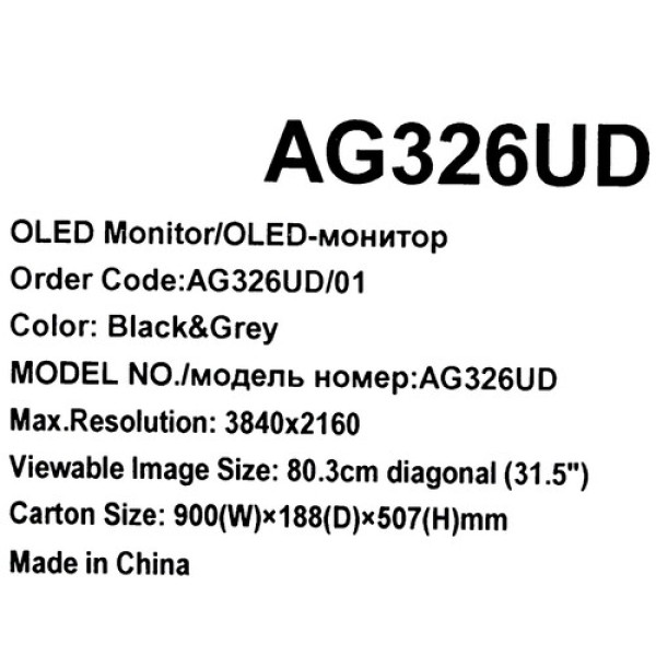 31.5" Монитор AOC AGON PRO AG326UD черный