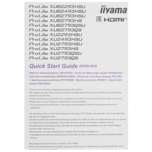 21.5" Монитор Iiyama ProLite XU2293HSU-B6 черный