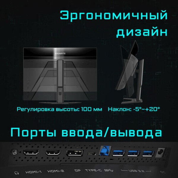 31.5" Монитор GIGABYTE M32UC черный
